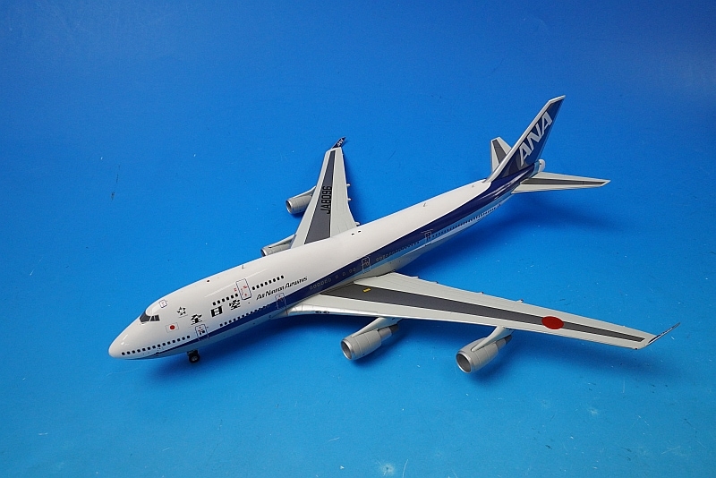 航空機・ヘリコプター BBOX 1/200 ANA B747-400 航空機・ヘリコプター