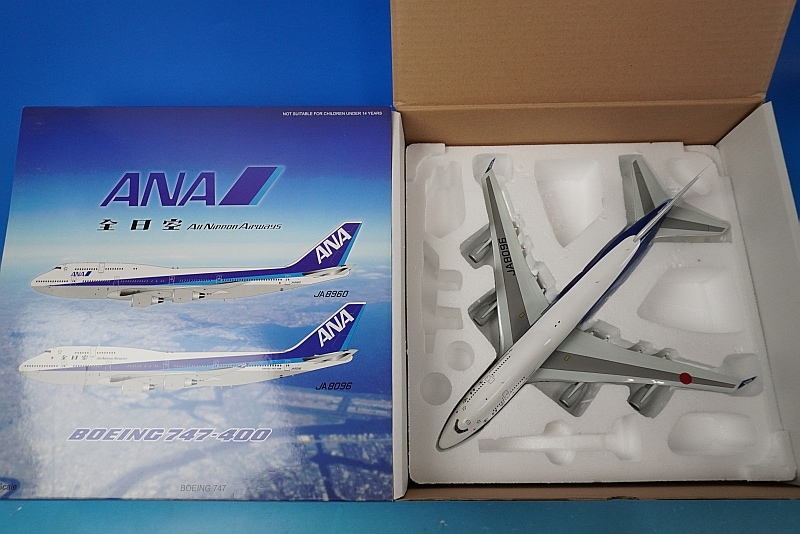 BA Airlinertags B747-400 コンビ色 BA Airlinertags B747-400 コンビ