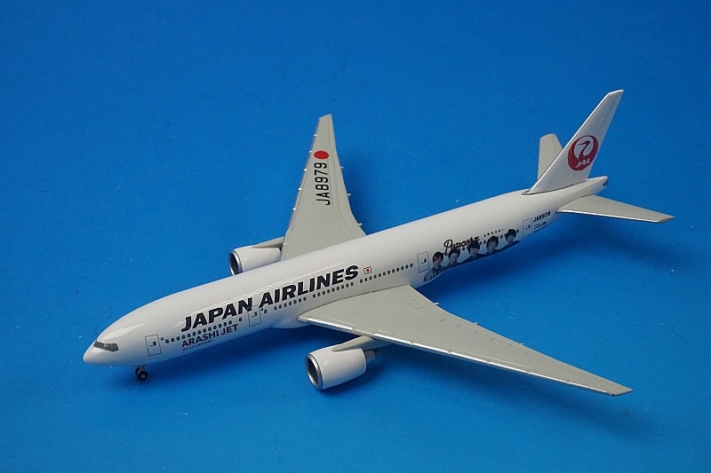 JAL 嵐ジェット 1/200 【未使用】