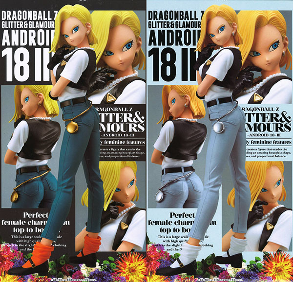 ドラゴンボール glitter&glamours フィギュア 4種類セット