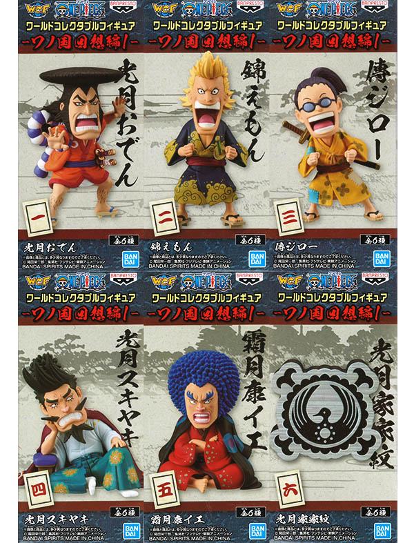 ワンピース コレクタブル フィギュア ワノ国5 全6種 ワーコレ