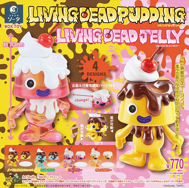 LIVING DEAD PUDDING ＆ LIVING DEAD JELLY リビングデッドプリン