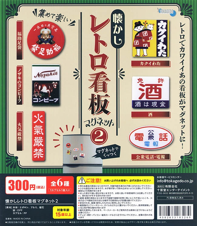 楽天市場】レトロ看板の通販 レトロ看板