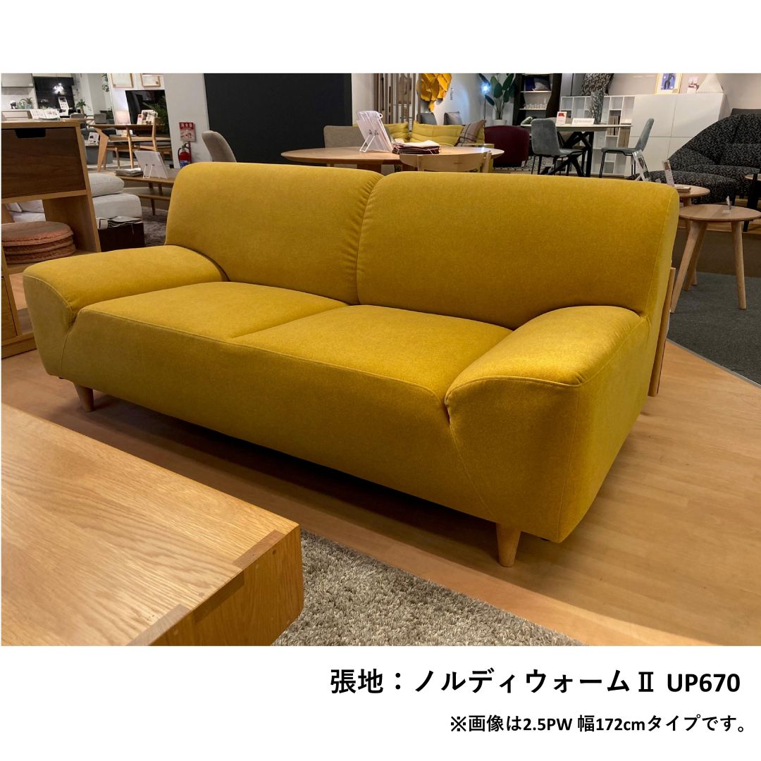 Brad ブラッド 3Pソファ 幅182cm | ソファ,3人掛けソファ | FUJIKA