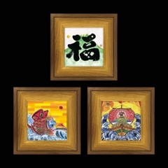 福男シリーズ 縁起物の絵 福の字 鯛 絵画｜Yutaka Murakami オンライン