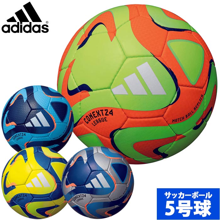② adidas アディダス コネクト19 Jリーグ公式試合球 5号球 アディダス