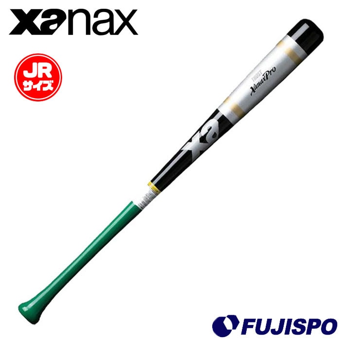ザナックス ジュニア用 軟式木製バット xanax バット 木製 試合