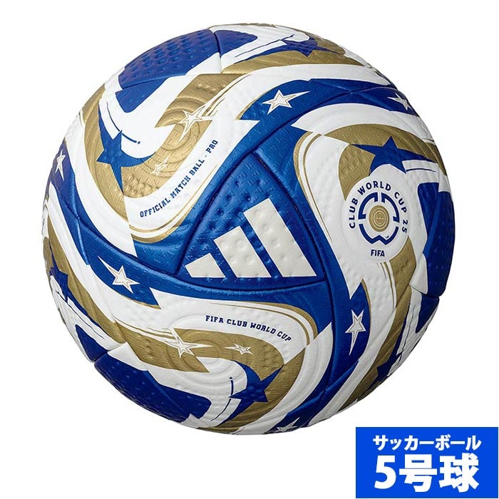 サッカー 天皇杯 公式 試合球 ボール 5号球 Jリーグ adidas 定価19,600円