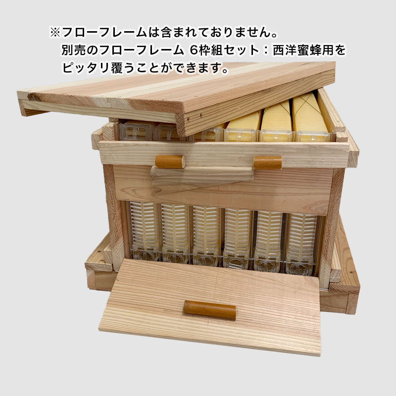 西洋蜜蜂の巣箱、杉板材使用 （10枚かけ）二段使用 縦54㎝✕横45✕高60