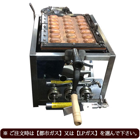 ベビーカステラ業務用 とり 08_trm-101001_2.jpg