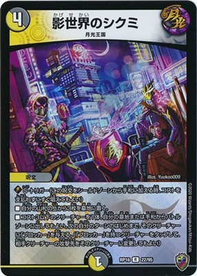 影世界のシクミ 虹 ホイル 4枚セット 影世界のシクミ 虹 ホイル キンキラ