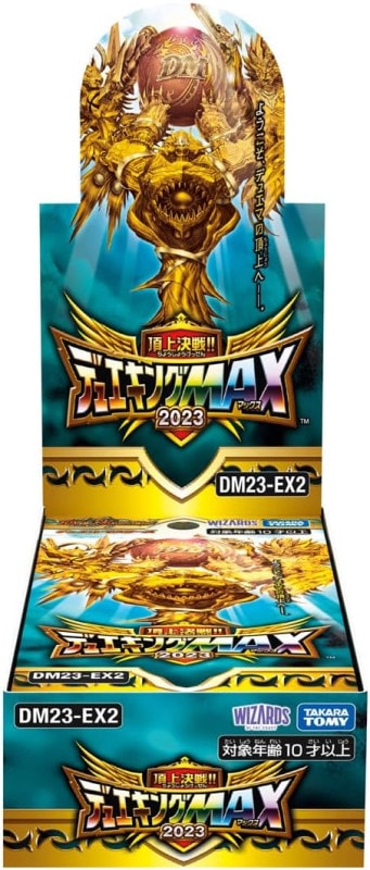 や*も様 頂上決戦!!デュエキングMAX2023 BOX シュリンク付 DM23 や*も