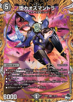 追跡発送]昇カオスマントラ シークレット2枚 通常2枚 計4枚 昇カオス