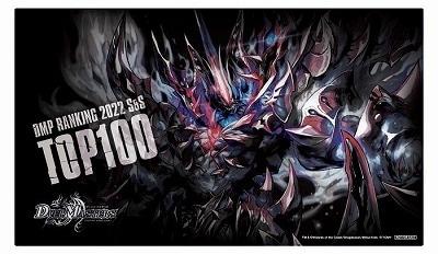 デュエルマスターズ プレイマット プレイマット『[DMPランキング]轟炎