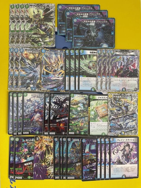 デュエルマスターズ フィオナアカシック デッキ デュエマデッキ
