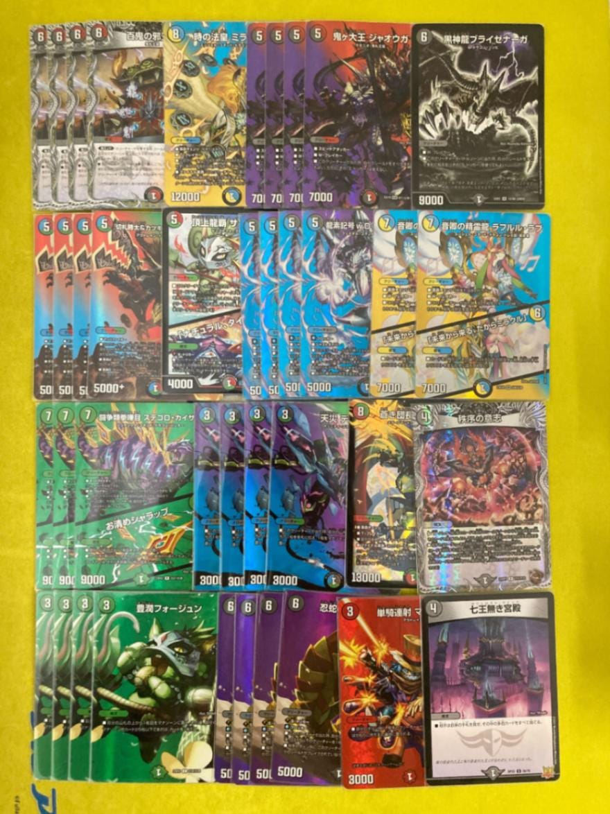 デュエマ デッキ 4c邪王門 MAXレア 4c邪王門 デッキ maxレア統一 4c邪