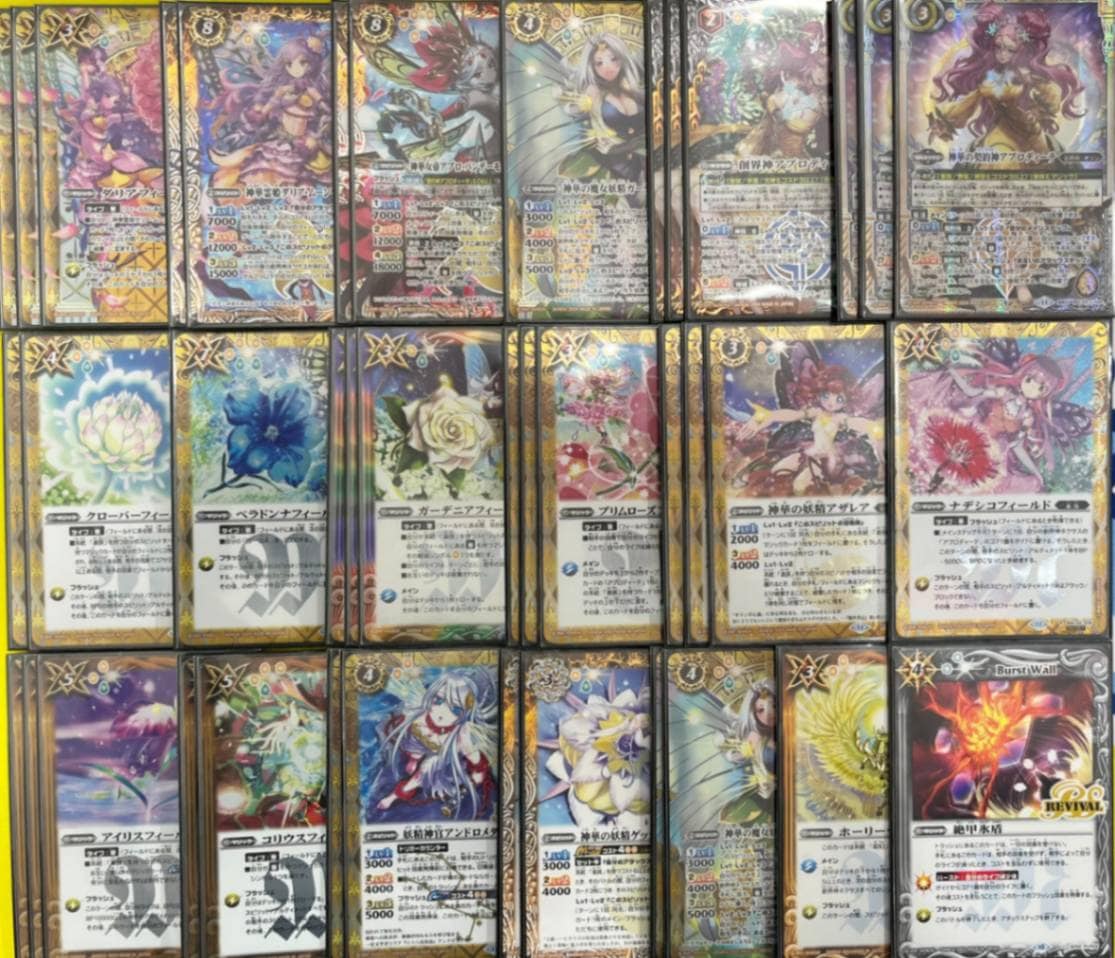 バトルスピリッツ 激覇デッキ+差し替えパーツ バトスピ 激覇デッキ
