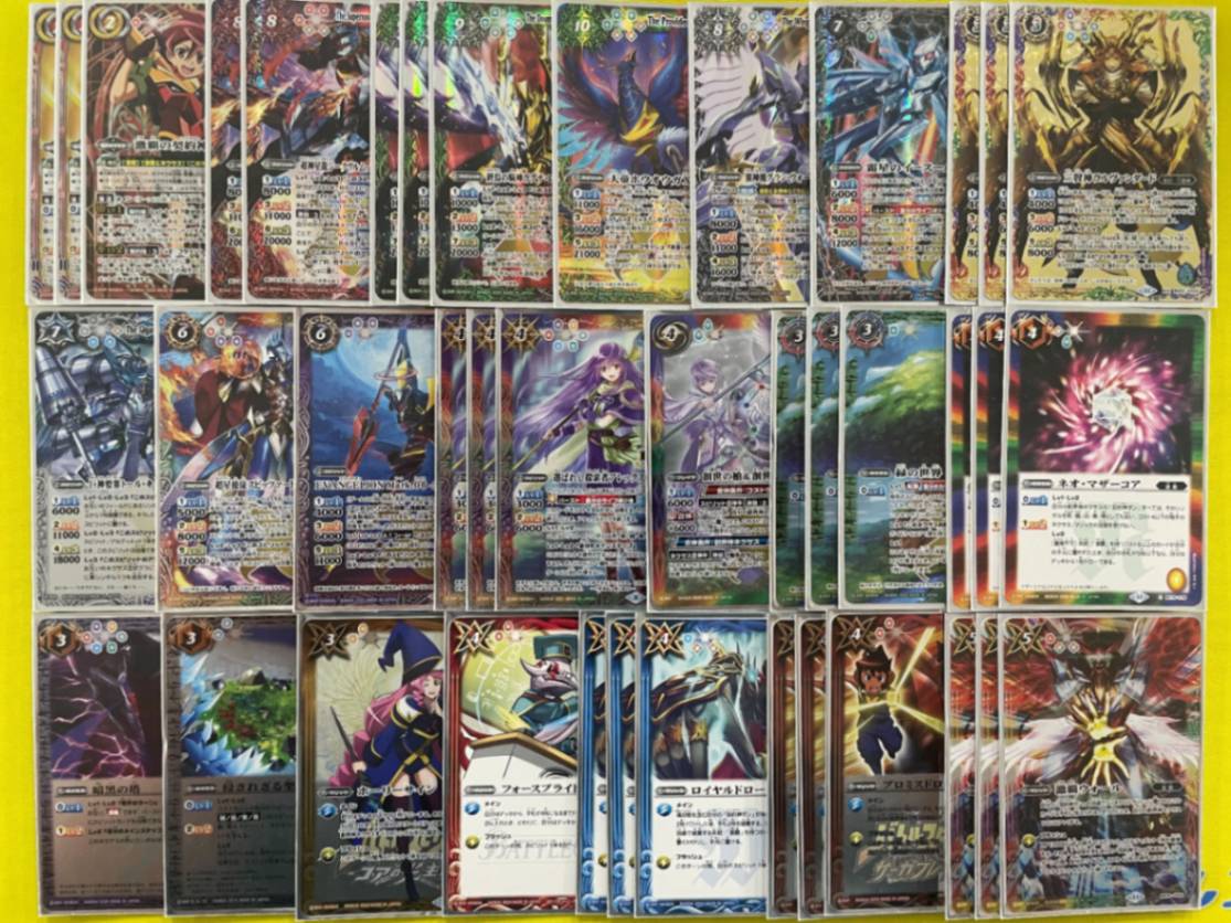 バトスピ 激覇ループ デッキパーツ バトルスピリッツ 激覇ループ