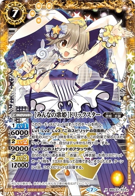 BOX購入特典スリーブ】「導化姫トリックスター」【未開封40枚