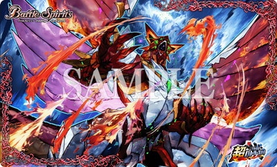 バトルスピリッツ 超神星龍ジークヴルムノヴァ リバイバル 3枚