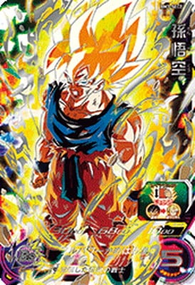 BM3-SEC2 孫悟空 未開封 激怒悟空 スーパードラゴンボールヒーローズ