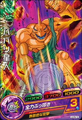 トーナメントパックセレクション