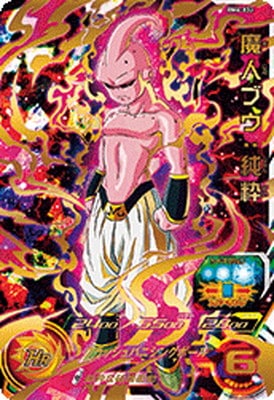 BM6-032 魔人ブウ：純粋 UR | ドラゴンボールヒーローズ,スーパー