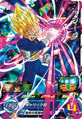 BM7-019 ベジータ SR | ドラゴンボールヒーローズ,スーパー