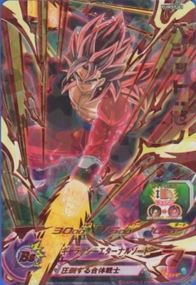 PUMS9-01 ベジット：ゼノ【パラレルレア】【イラスト違い