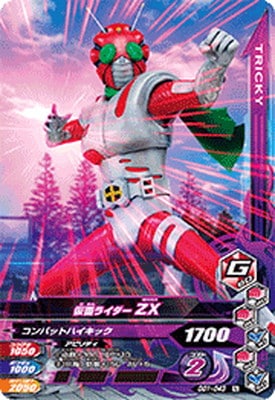 仮面ライダー ガンバライドトレーディングカードセット Amazon.co.jp