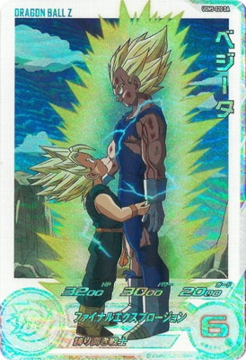 BGS10 スーパードラゴンボールヒーローズ UGM5-020 DA ベジータ UGM5