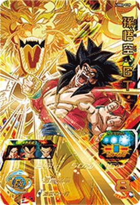 ドラゴンボールヒーローズ日焼け悟空 UGM9-SEC4 孫悟空：GT 地球を護り