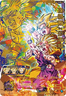 スーパードラゴンボールボールヒーローズH2-16P孫悟飯少年期H2-36Pセル