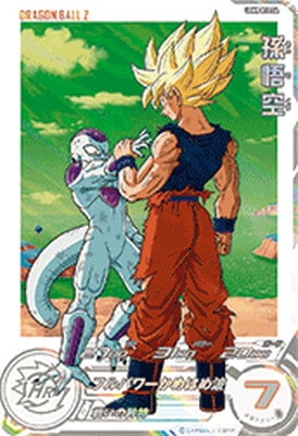 UGM8-014 DA 孫悟空 SR【パラレルレア】 | ドラゴンボールヒーローズ