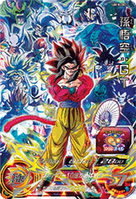 孫悟空：GT 専用 UGM10-LSEC2 孫悟空：GT | ドラゴンボールヒーローズ