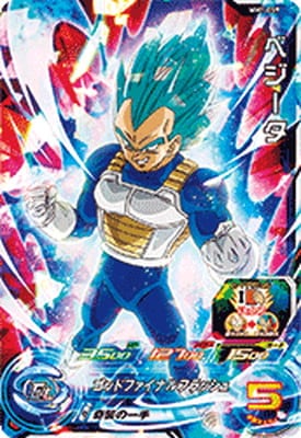 ドラゴンボール カードダス 59 ベジータ MM1-059 ベジータ SR