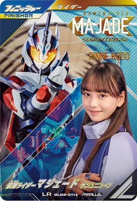 GL05-011☆ 仮面ライダーマジェード サンユニコーン LR【パラレル