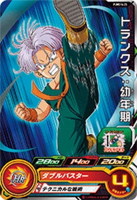 PUMS14-25 トランクス：幼年期 | ドラゴンボールヒーローズ,スーパー