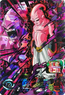 スーパードラゴンボールヒーローズ 魔人ブウ : 悪 MM4-SEC4 魔人ブウ
