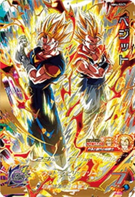 PSA10 連番 ドラゴンボールヒーローズ ベジット UGM4-SEC+LC PSA10