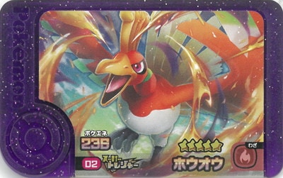 ポケモン プロモ オーダイル 4枚 l-p002 ポケモン プロモ