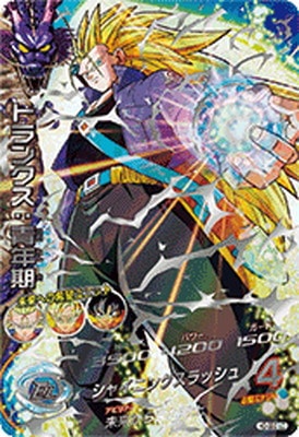 引退品】SDBH スーパー ドラゴンボールヒーローズ UR SEC LC