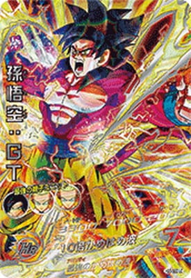 レジェンド SEC カード☆MM5 HG5 SEC LC 孫悟空GT 神イラスト 神