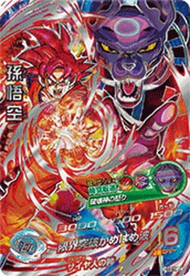 引退品】SDBH スーパー ドラゴンボールヒーローズ UR SEC LC