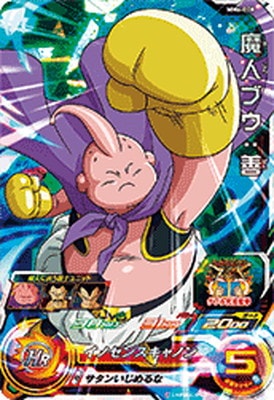 スーパードラゴンボールヒーローズ MM6弾 ドラマティックアート 魔人