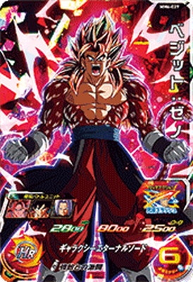 PSA10】14連番 スーパードラゴンボールヒーローズ LC フルコンプ