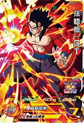 ドラゴンボール ビジュアルアドベンチャー スペシャル 39 怒るか孫悟飯