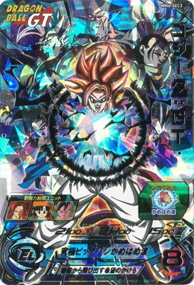 ドラゴンボールヒーローズ MM6-SEC3 DA ゴジータ:GT MM6-SEC3 ゴジータ