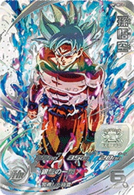 UM1-SEC LC 孫悟空 UR | ドラゴンボールヒーローズ,スーパー