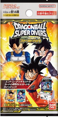 ドラゴンボール スーパーダイバーズ 未開封BOX』100枚入
